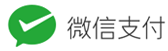 揭洋聚合支付-免签约微信扫码公众号H5支付